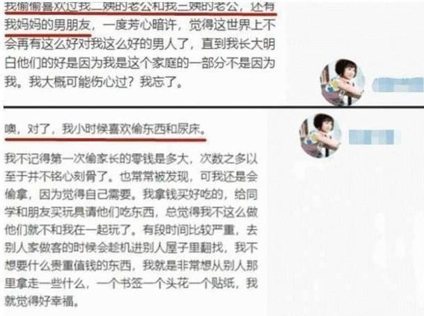 饶雪漫书模名单，一炮而红春夏书模出身逆袭金像影后