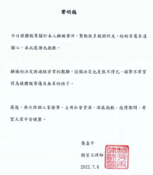 夏克立与黄嘉千近况，黄嘉千夏克立离婚