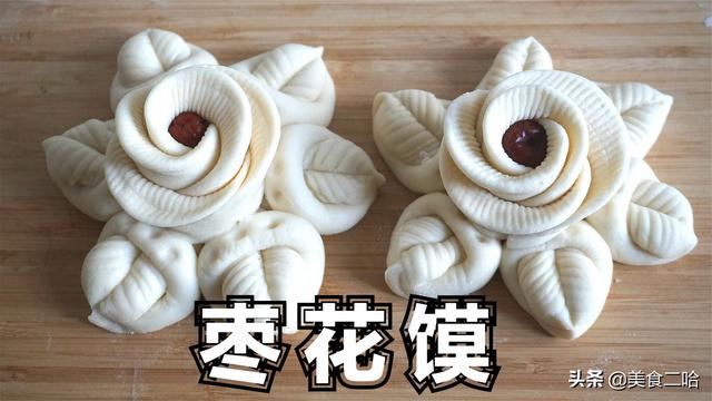 怎么蒸枣花馍好吃又松软，记住这4种经典做法