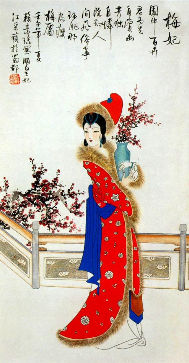 唐玄宗宠妃简介，唐玄宗的宠妃梅妃