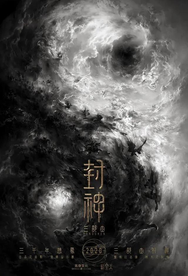 7月即将上映电影时间表，影侠录第2期值得期待
