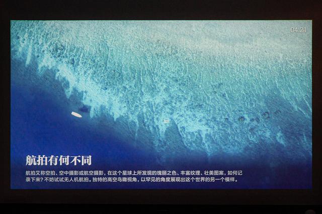 小米投影仪mini，装进背包里的移动影院