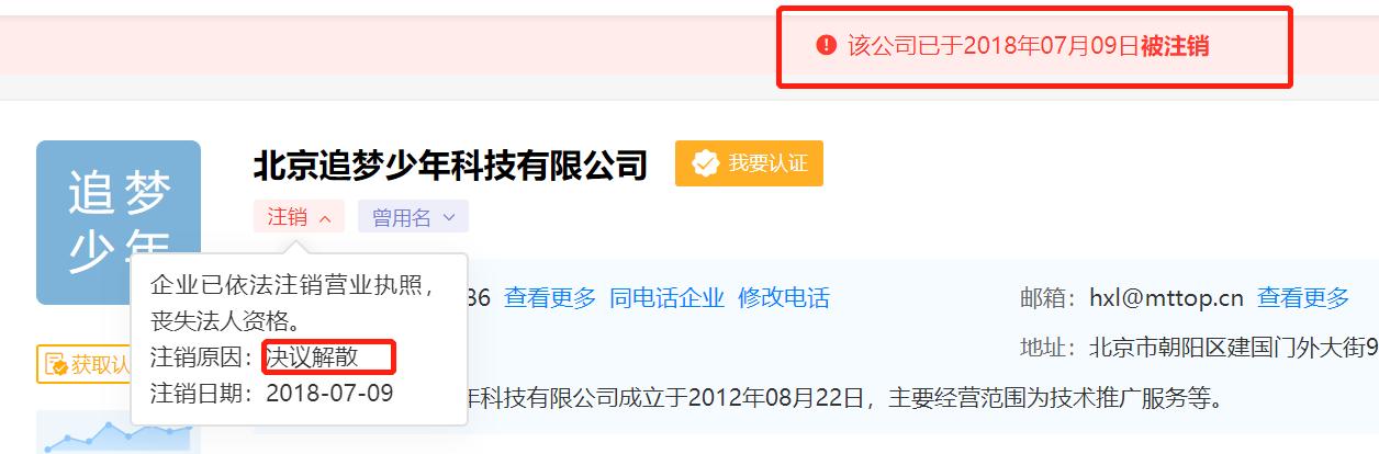 黄晓明身家过亿，黄晓明离婚的关注率（第一次投资就净赚几千万）
