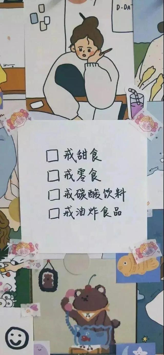 自律壁纸高考加油，高考加油壁纸～组图