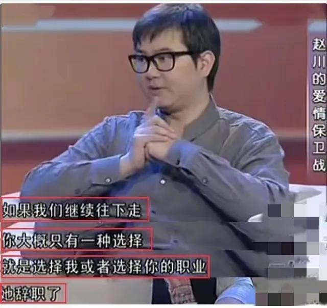 赵川，主持人赵川的个人简介