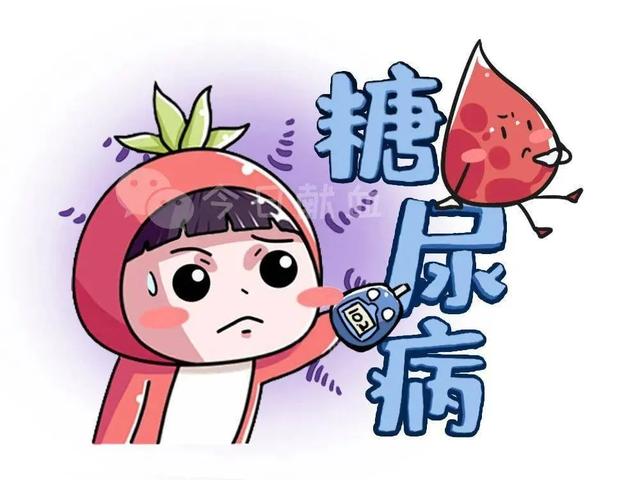 本命年糖尿病(本命年多病)