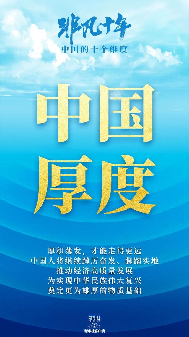 高度速度跨度，温度压力和温度应力