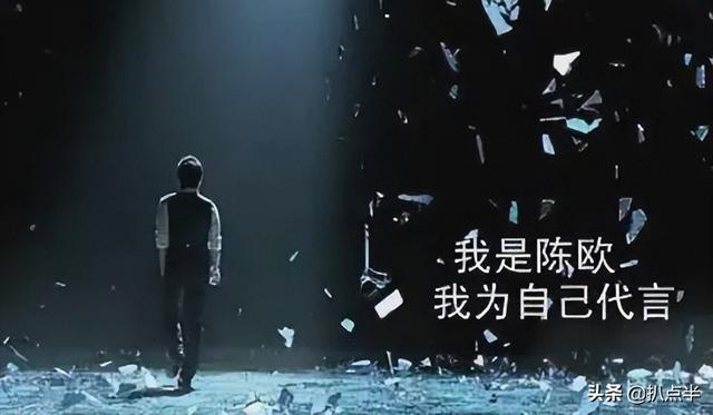 陈欧为什么这么便宜，陈欧：公司上市成最年轻CEO