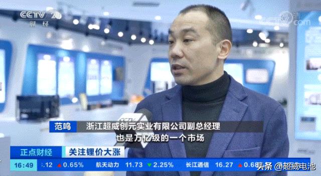 超威锂电公司，领先科技轻松拿下极寒挑战