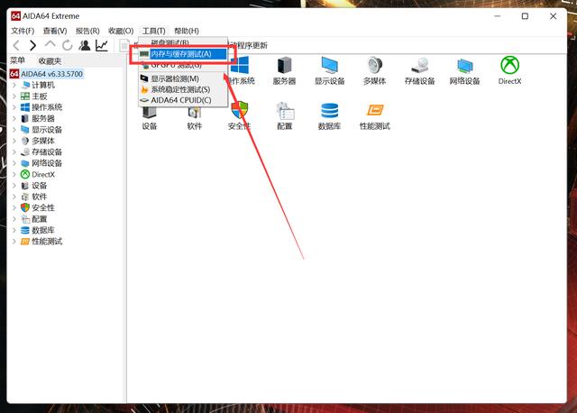 内存的几个超频参数，永不过时 说说超频那点事