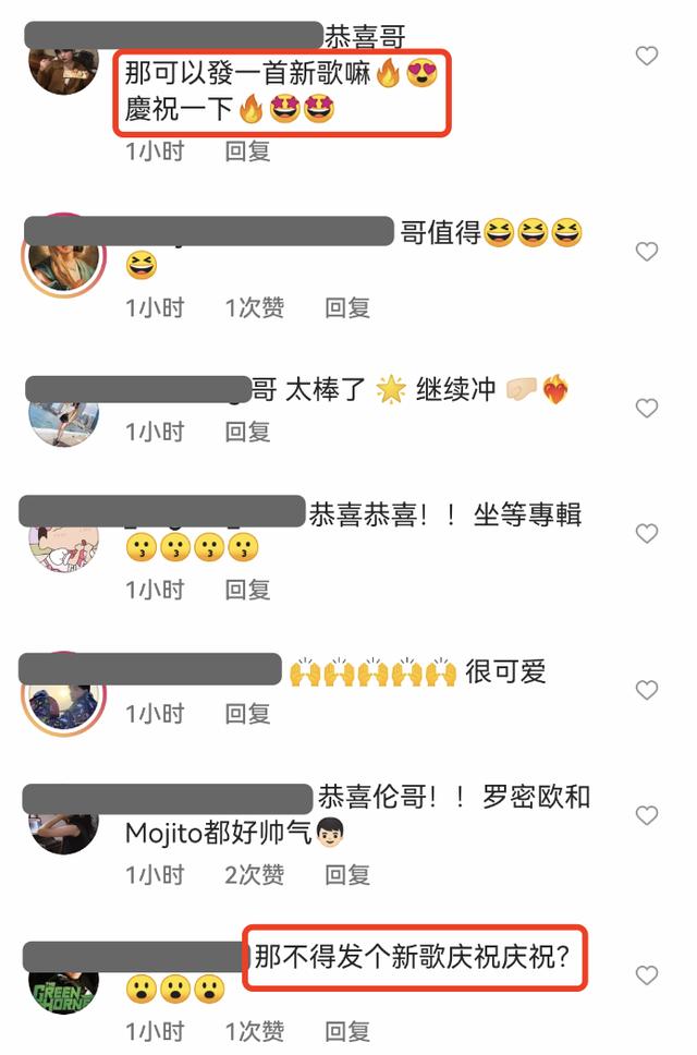 实力宠粉周杰伦和粉丝亲密互动，周杰伦粉丝破700万人气高