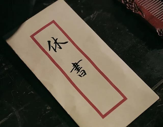 生妻是什么意思，老话说的生妻什么意思