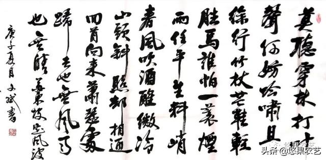 苏东坡传原文及赏析，《苏东坡传》：千磨万击还坚韧