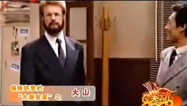 相声演员大山和姜昆，连上春晚拜姜昆为师