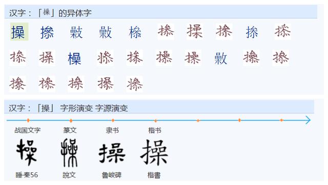 10个数字入门基础知识，常用字范式之二零零