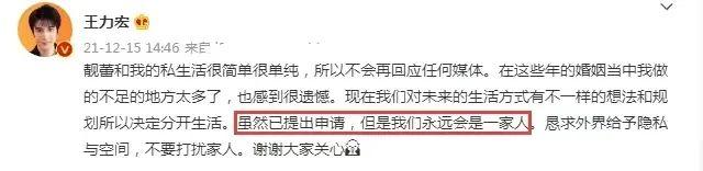 杨幂刘恺威到底有没有离婚，辟谣后又官宣离婚的4对明星