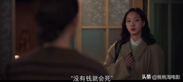 推荐最新高分韩剧，高分剧情作品，韩剧不止有欧巴