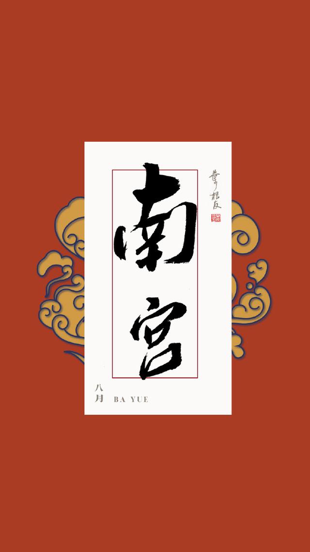 十二个月的别称，十二个月的雅称和别称分别是什么（十二个月份的雅称）