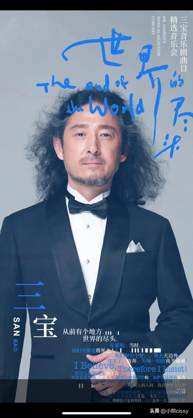 千惠和三宝个人资料，关于千惠的俗和三宝的雅