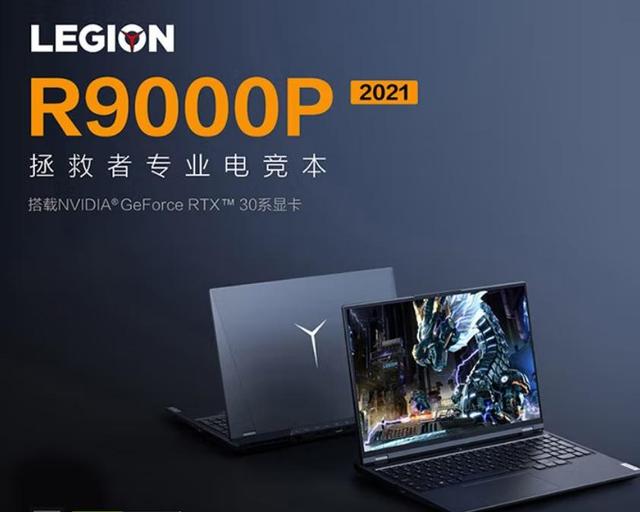 机械革命笔记本，机械革命笔记本全方面评测