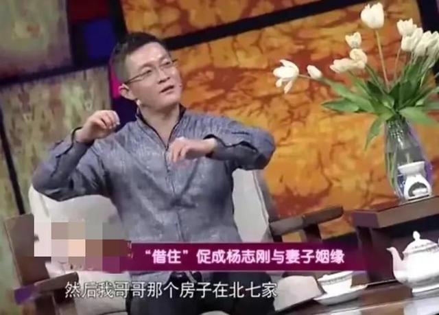 杨志刚现实生活中的老婆是谁，杨志刚娶了小师妹