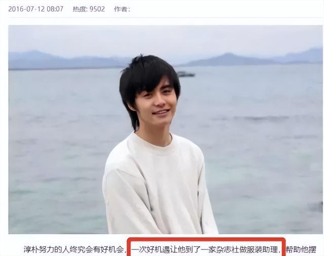 马天宇多年之后，马天宇他会爱自己的脸吗