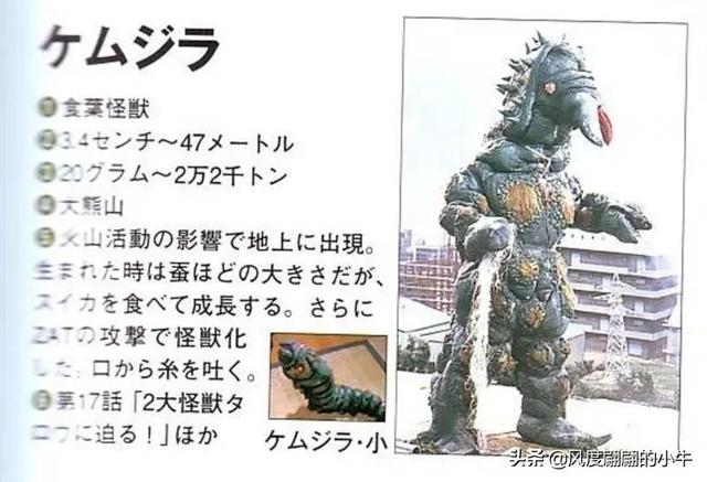 宇宙海人巴爾吉星人，泰羅奧特曼第6集的怪物（泰羅我勸你不要不識好歹）