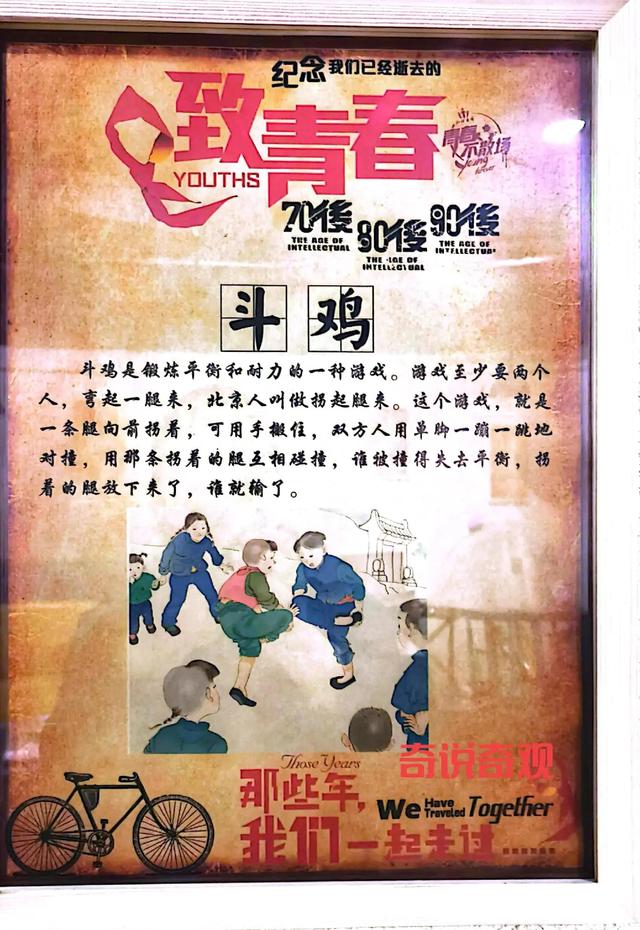 80后的回忆童年经典游戏大盘点，那些年我们玩过的游戏