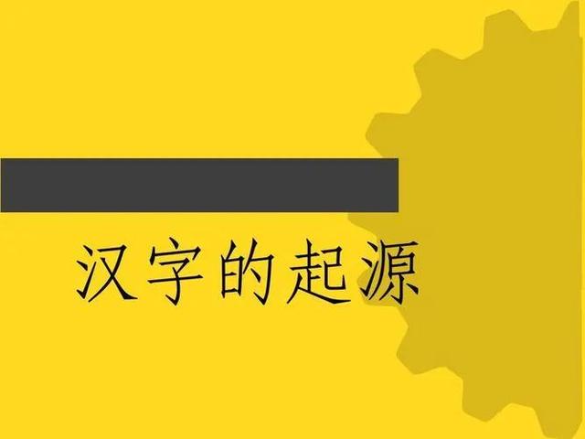 昔者仓颉作书而天雨粟，人恒过然后能改困于心衡于虑译文