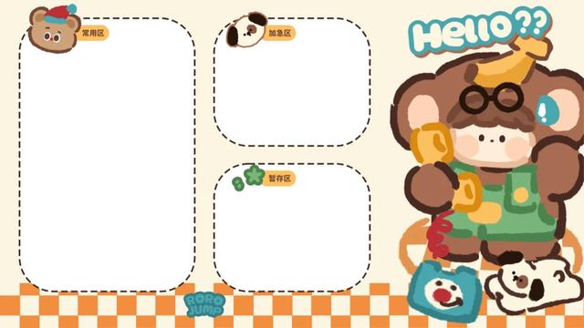 电脑桌面分区壁纸超清，电脑分区壁纸