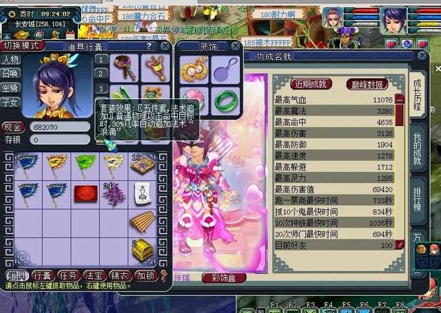 梦幻西游大唐最强阵容，大唐曾是神一般的门派