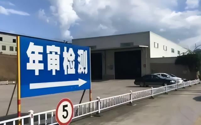 新车十年免检实施细则，十月起新车10年只检两次