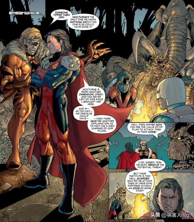 阿尔法级和欧米伽级变种人，欧米伽级变种人