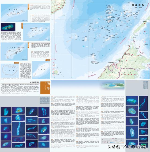 海南地图高清版大图，海南省十八个市县的地图（《中国各省份高清版大图》组图）
