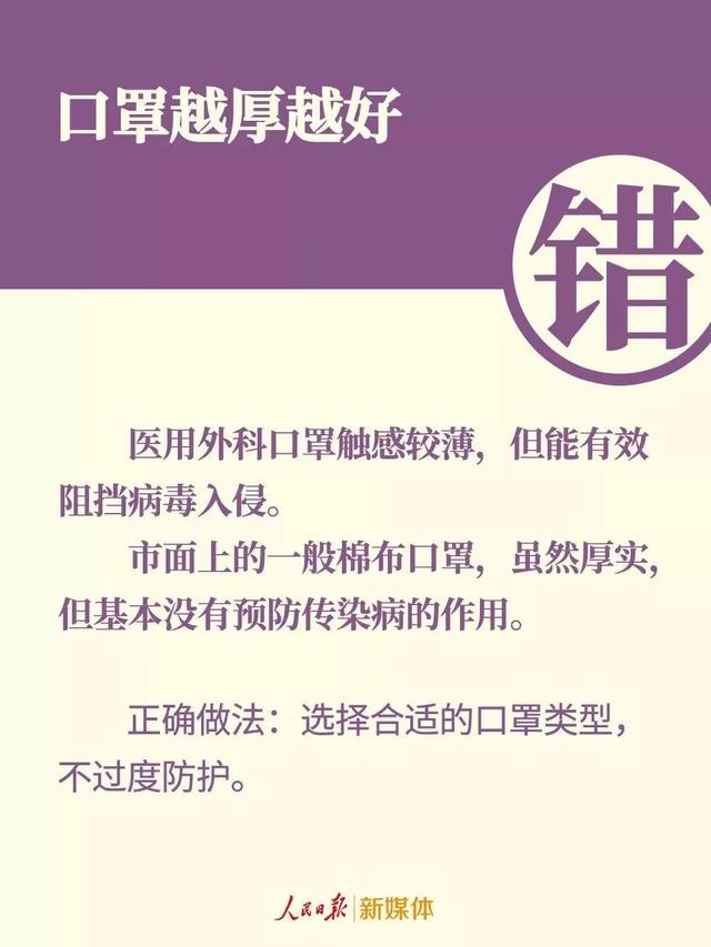 目前比较流行的黑色口罩，别光看印花口罩的颜值