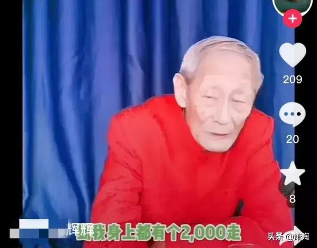 田立禾与王文玉相声，德云社相声班出现姜昆戴志诚作品