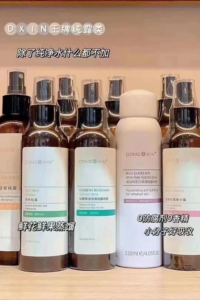 哪些纯露好用，关于纯露你得了解这5点