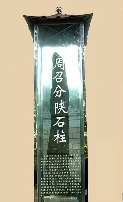 陕西为什么叫陕西，为什么陕西简称陕而不是秦