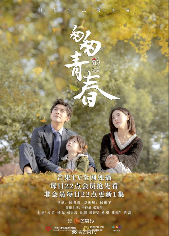 陈楚河和吴磊电视剧，斗破苍穹电视剧在哪看
