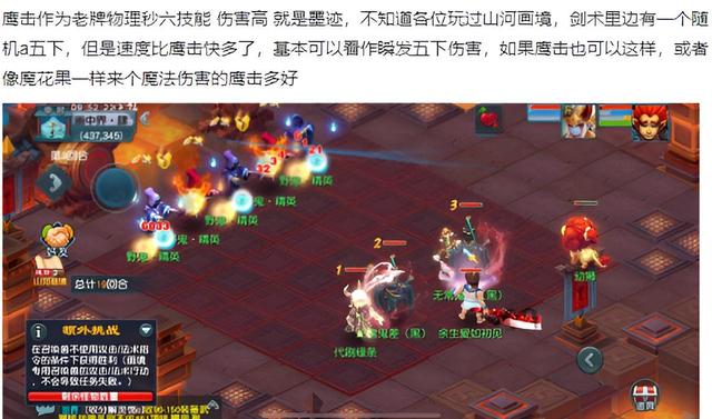 梦幻西游特技大全，最新梦幻西游特技特效大全（梦幻西游：神威一流天宫展示）