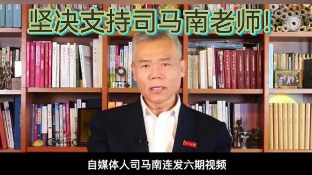 司马南移民美国真相我为什么支持司马南司马南斗郑强评司马南