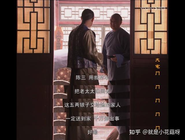 电视剧大宅门第二部大结局，经典剧大宅门解析