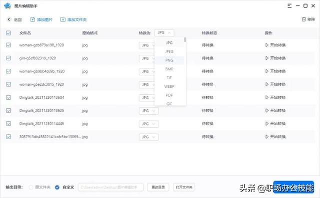 windows必备5款工具，这5款Windows神仙工具