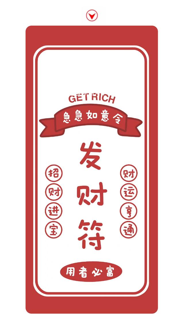 2023新年精美手机壁纸，任天堂欧服eShop开启新年折扣