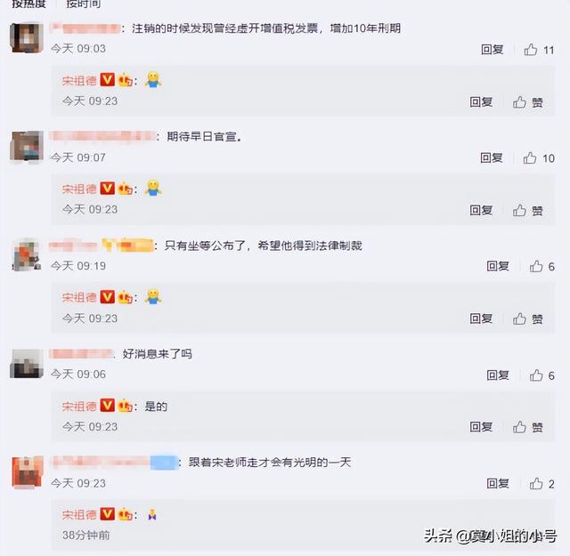 林生斌获得1.2亿赔偿，林生斌事件后续来了