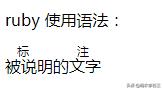html格式，html编程的基本格式