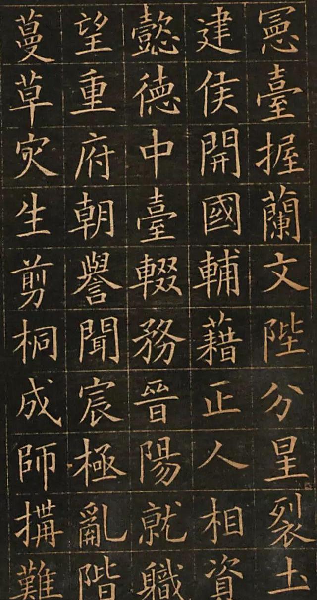 欧阳询书法作品，欧阳询书法最好的作品