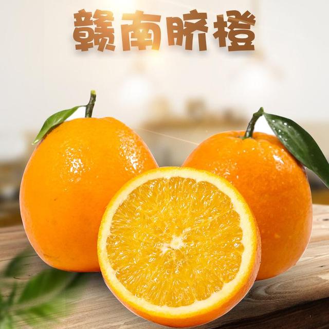 橘子的品种有哪些，柑橘品种有哪些