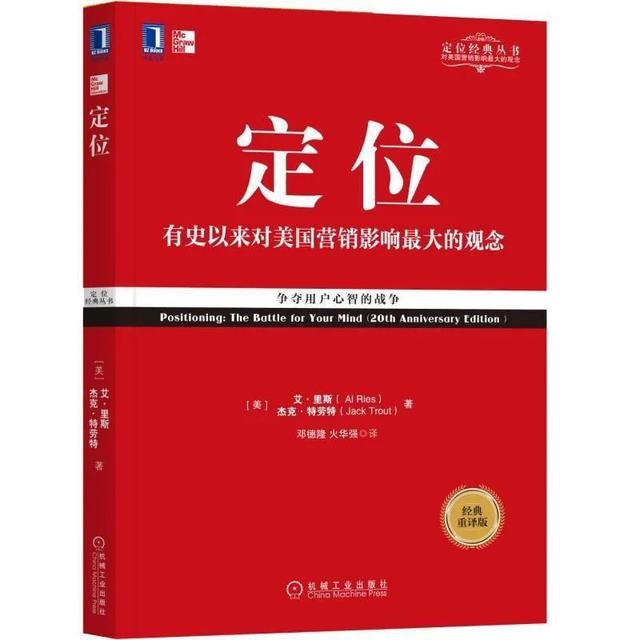 最好的商业书籍推荐，福布斯发布百部最佳商业书籍榜