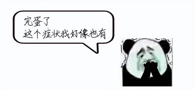 感染hpv症状，感染hpv以后身体出现的三个症状